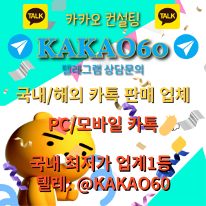 DB실드 보증업체